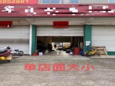 廠房圖