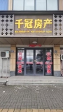 胡姑姑