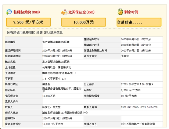 微信圖片_20201031100456.png