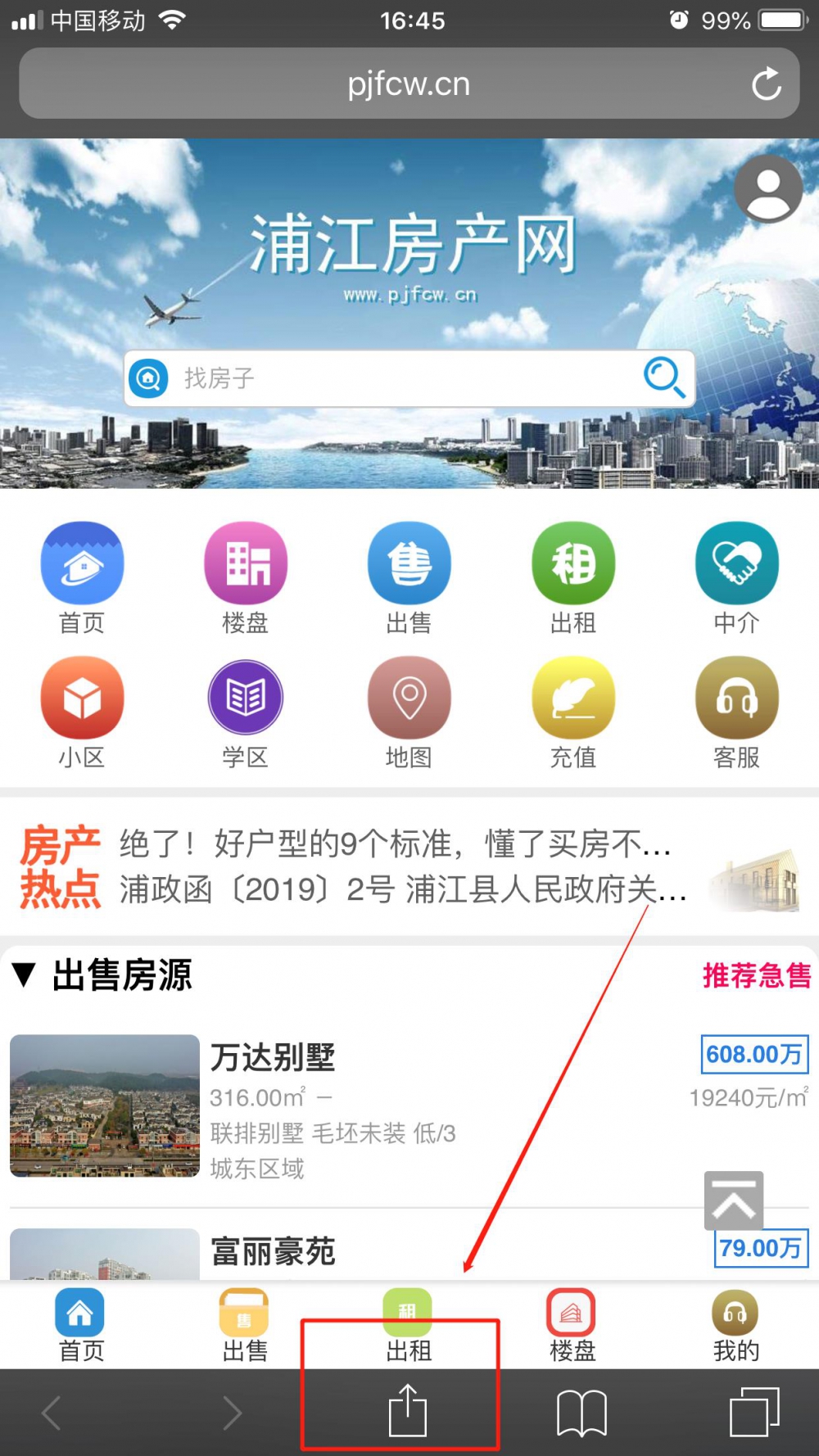 蘋果03.jpg
