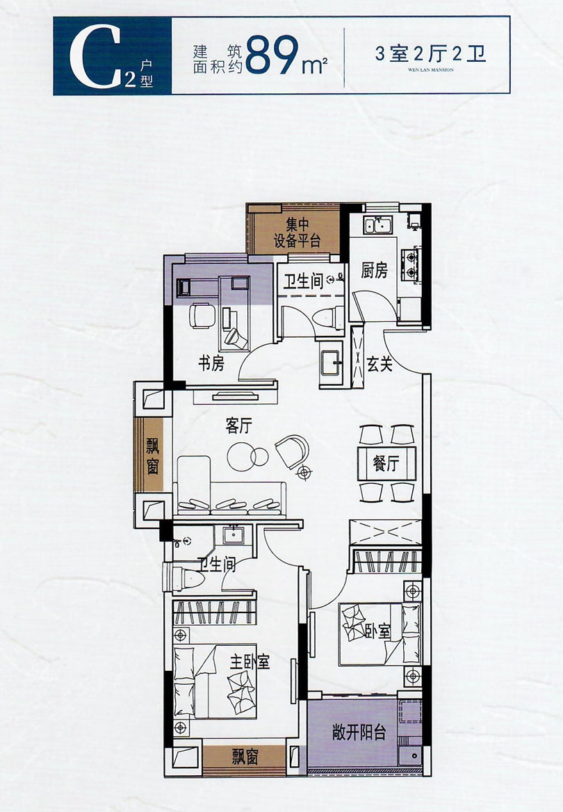 文瀾苑C289平3室2廳2衛810.jpg