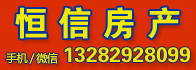 恒信房產-浦江房產網